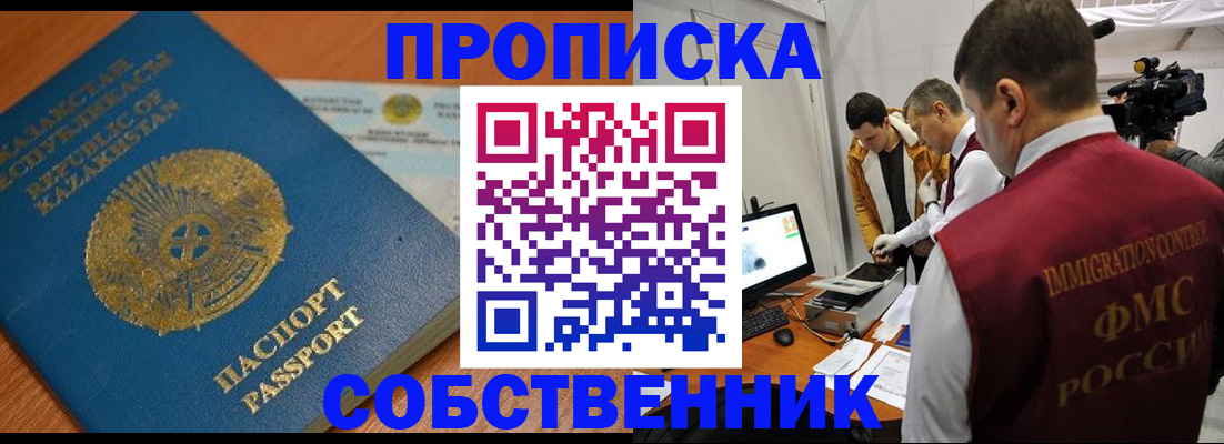 регистрация для школы в Кораблино